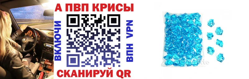 Купить  Духовщина  A-PVP СК 