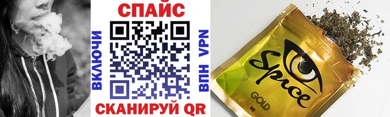 Купить  Духовщина  Бутират жидкий экстази 