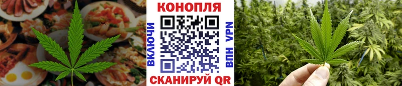 Купить где  Духовщина  Еда ТГК конопля 