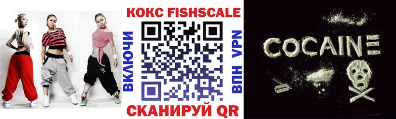 КОКАИН FishScale Духовщина