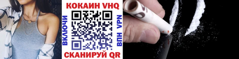 Купить где  Духовщина  COCAIN 97% 