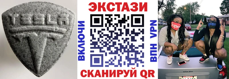 Купить где  Духовщина  ЭКСТАЗИ круглые 