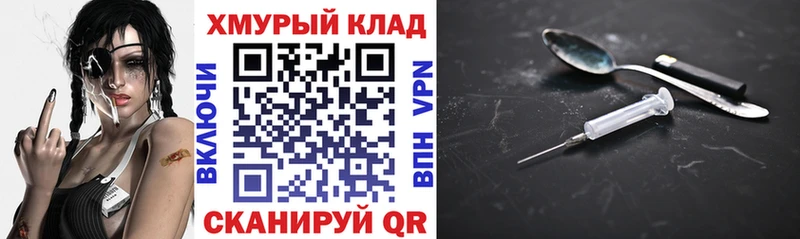 Купить где  Духовщина  ГЕРОИН белый 