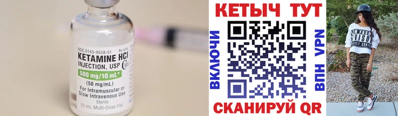 Кетамин ketamine  Купить где  Духовщина 