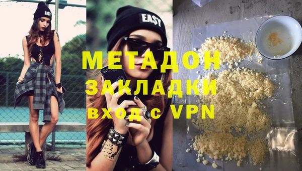 MDMA Premium VHQ Инсар