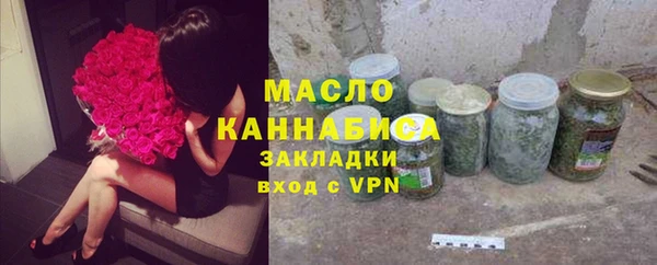 MDMA Premium VHQ Инсар