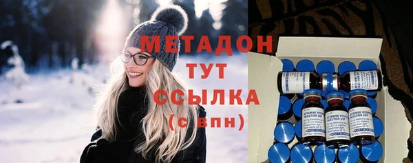 MDMA Premium VHQ Инсар