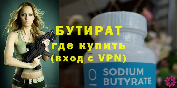 гидропоника Иннополис