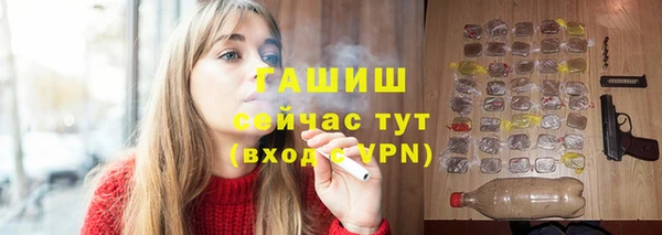 MDMA Premium VHQ Инсар