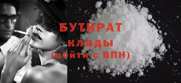MDMA Premium VHQ Инсар