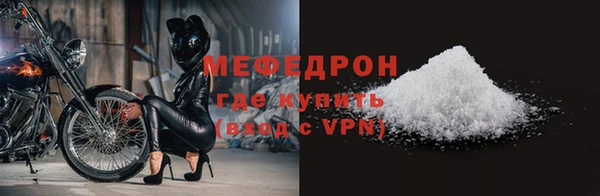 MDMA Premium VHQ Инсар