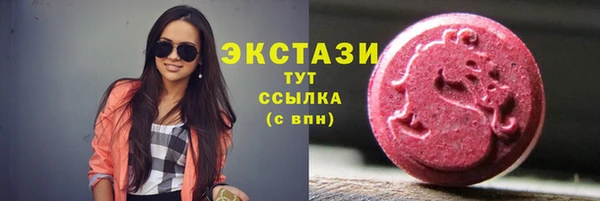 MDMA Premium VHQ Инсар