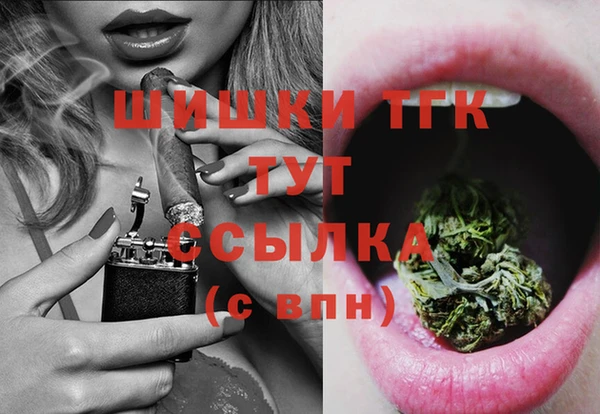 MDMA Premium VHQ Инсар