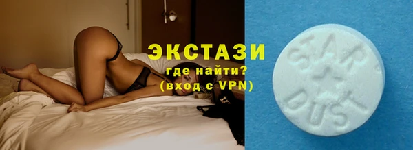 MDMA Premium VHQ Инсар
