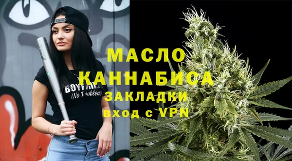 MDMA Premium VHQ Инсар