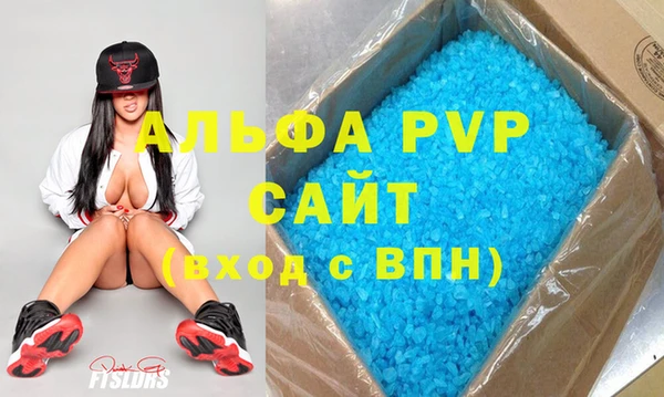 MDMA Premium VHQ Инсар