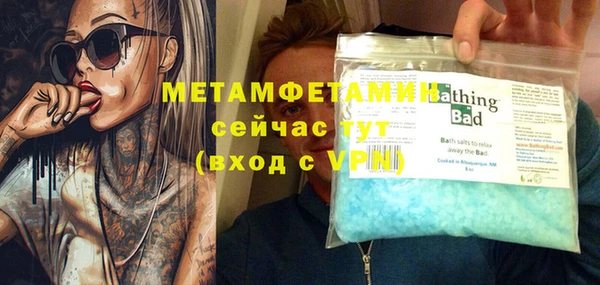 MDMA Premium VHQ Инсар