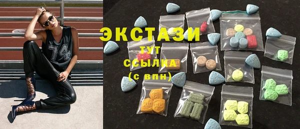 MDMA Premium VHQ Инсар
