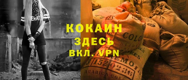 MDMA Premium VHQ Инсар