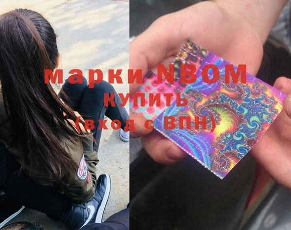 MDMA Premium VHQ Инсар