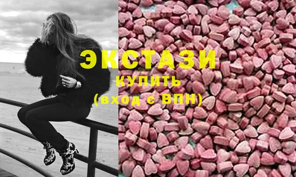MDMA Premium VHQ Инсар