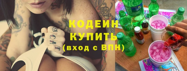 MDMA Premium VHQ Инсар