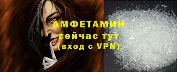 MDMA Premium VHQ Инсар