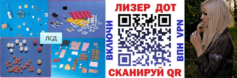 Лсд 25 экстази кислота Духовщина