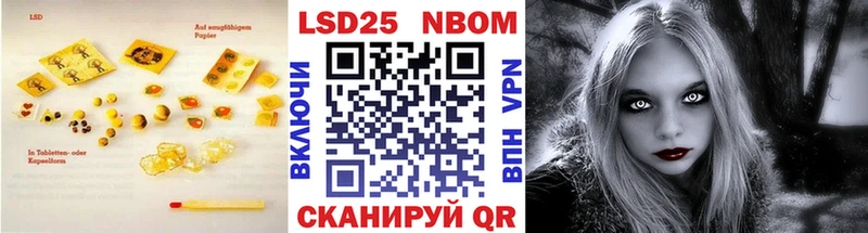 Купить  Духовщина  LSD-25 экстази кислота 