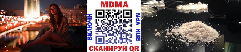 МДМА Molly  Купить закладки  Духовщина 