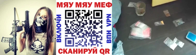МЕФ VHQ  Купить где  Духовщина 