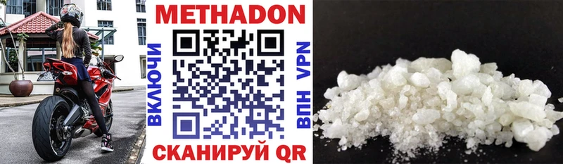 Купить закладки  Духовщина  Метадон VHQ 
