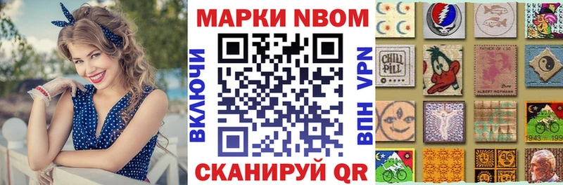 Марки N-bome 1,8мг  Купить где  Духовщина 