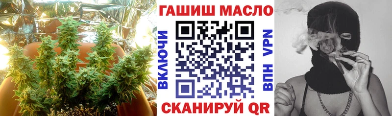 ТГК вейп с тгк  Купить где  Духовщина 