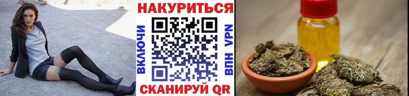 Купить закладки  Духовщина  Конопля планчик 